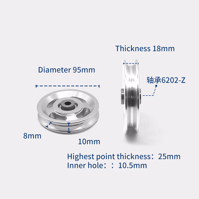 95mm Aluminum Pulley
